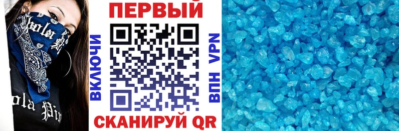 наркота  Покров  Амфетамин Premium 