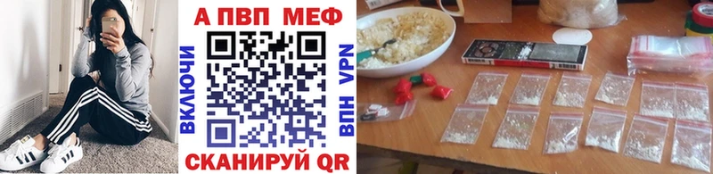 Alpha-PVP крисы CK  Покров 