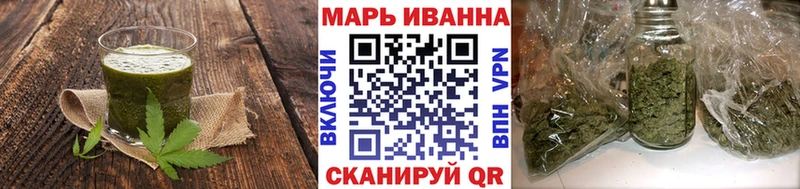Еда ТГК марихуана  Покров 