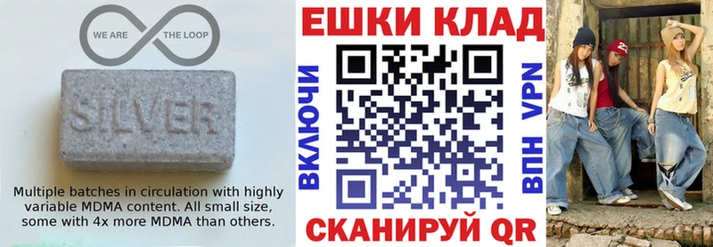 Ecstasy круглые  Покров 