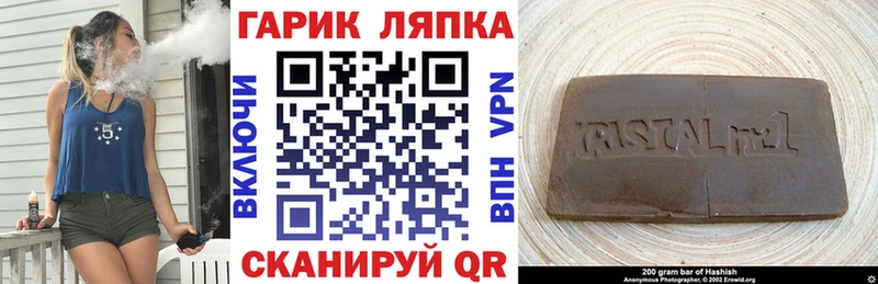 наркошоп  Покров  ГАШ гашик 