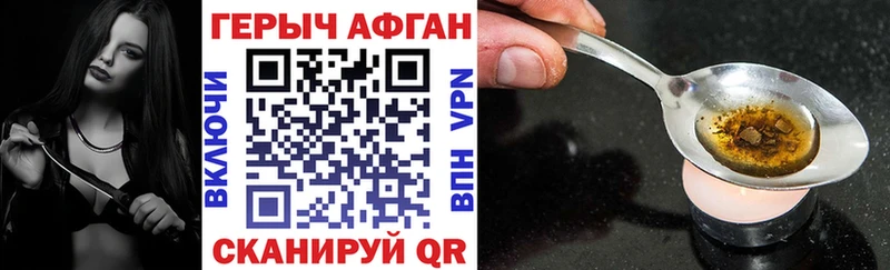 ГЕРОИН VHQ  Покров 