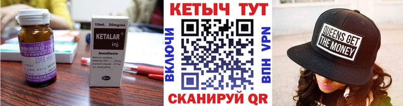КЕТАМИН ketamine  цены наркотик  Покров 