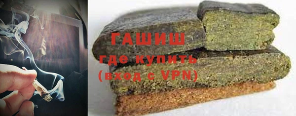 марихуана Алексин