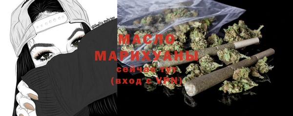 марихуана Алексин