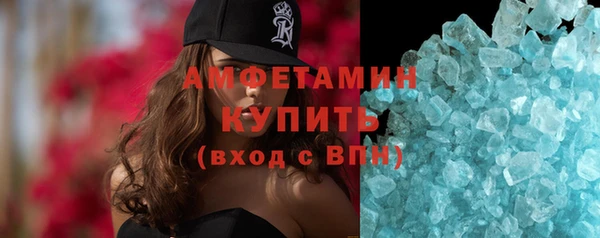 гашишное масло Пестово