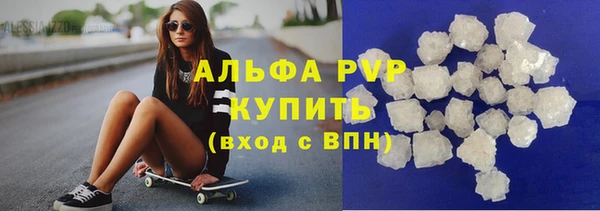 крисы Балашиха