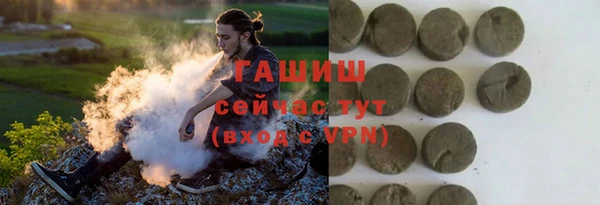 винт Медвежьегорск