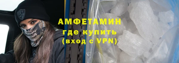 спиды Пенза