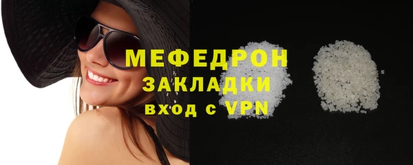 гашишное масло Пестово