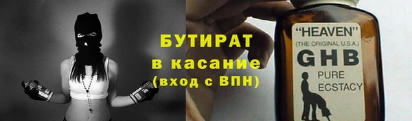 метамфетамин Алексеевка