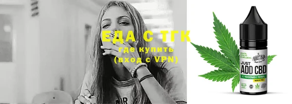 марихуана Алексин