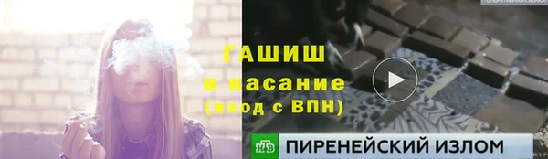 метамфетамин Алексеевка