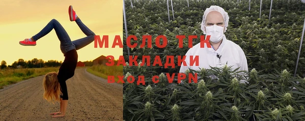 гашишное масло Пестово