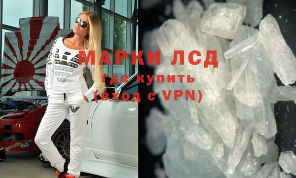 метамфетамин Алексеевка