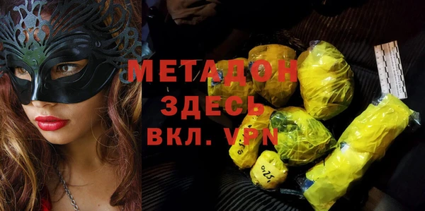 метамфетамин Алексеевка