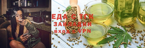 сатива Пересвет