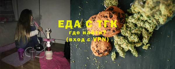 гашишное масло Пестово
