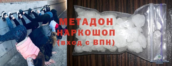 гашишное масло Пестово