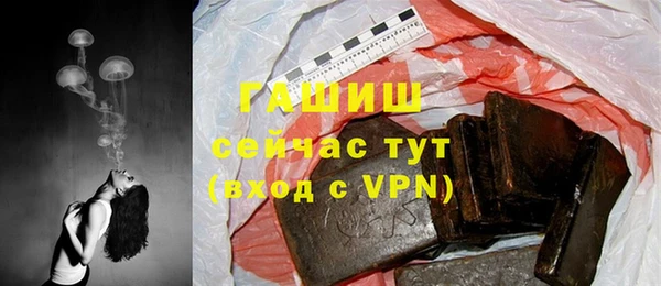 гашишное масло Пестово
