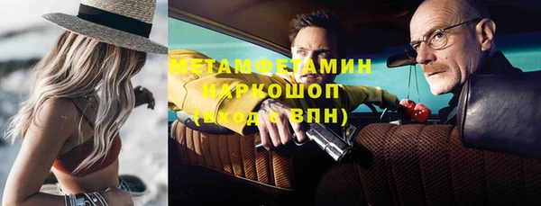 таблы Видное