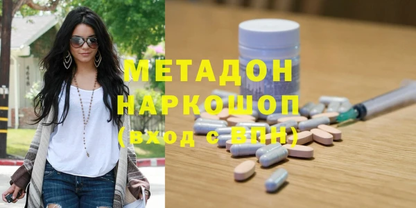 альфа пвп VHQ Медногорск