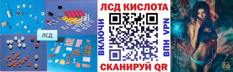 цена   Покров  Лсд 25 экстази ecstasy 