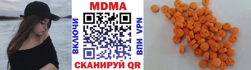 МДМА кристаллы  Покров 