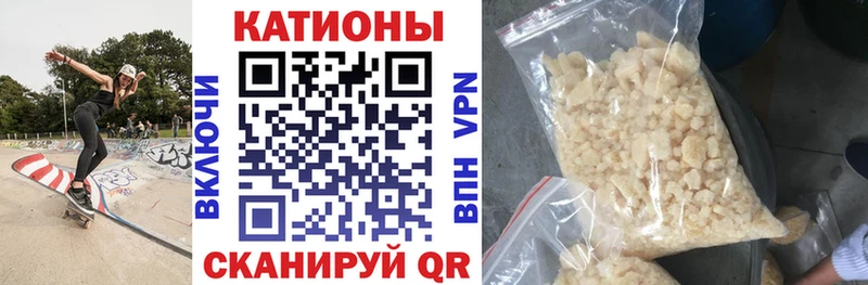 Меф мука  как найти   Покров 