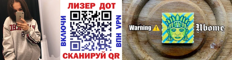 Марки 25I-NBOMe 1,5мг  Покров 